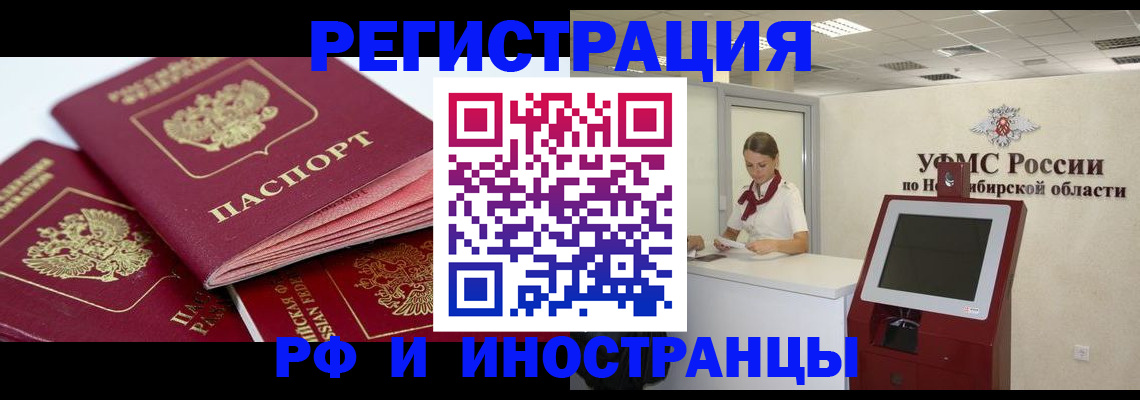 форма 3 в Королёве